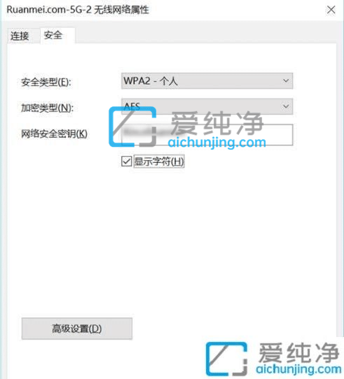 win10怎么看wifi密码是多少-win10系统如何查看wifi密码