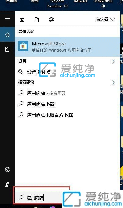 win10自带的扫雷在哪儿-win10怎么把扫雷调出来