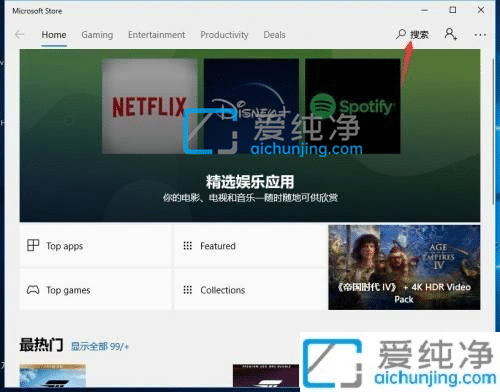 win10自带的扫雷在哪儿-win10怎么把扫雷调出来