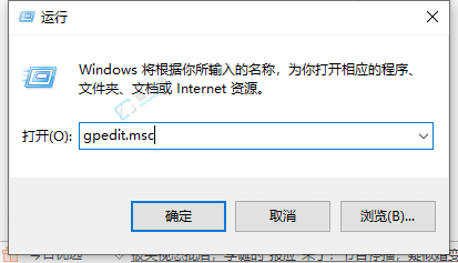 win10怎么禁止自动安装软件-电脑如何阻止自动安装软件
