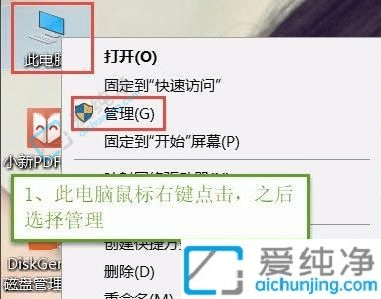 Win10系统如何给硬盘分区-win10怎么进行磁盘分区