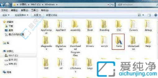 win7系统怎么安装字体-win7字体安装在哪个文件夹