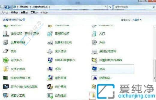 win7系统怎么安装字体-win7字体安装在哪个文件夹