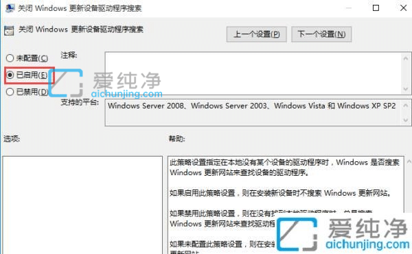 如何禁止win10自动更新显卡驱动-win10怎么关闭显卡驱动自动更新