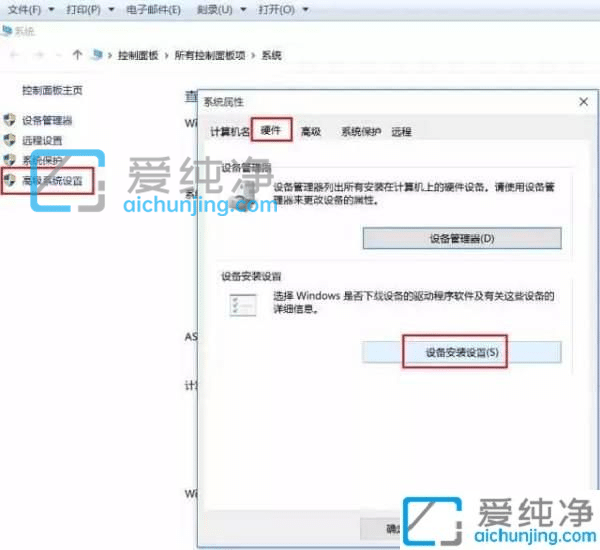 如何禁止win10自动更新显卡驱动-win10怎么关闭显卡驱动自动更新