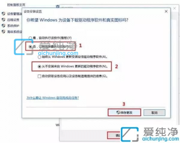 如何禁止win10自动更新显卡驱动-win10怎么关闭显卡驱动自动更新