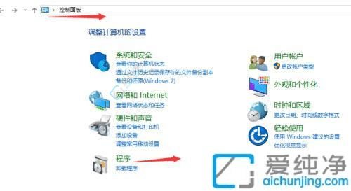 win10如何开启telnet服务-win10系统找不到telnet服务器的解决方法