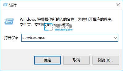 如何关闭win10防火墙提示-win10系统怎么关闭防火墙通知
