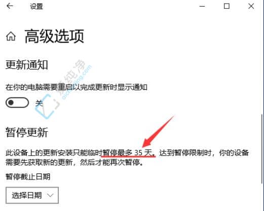 Win10怎么增加暂停系统更新时间-win10暂停更新35天后还能暂停么
