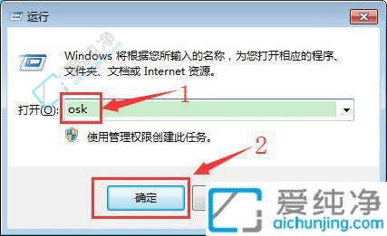windows7屏幕键盘怎么打开-win7屏幕键盘在哪里打开