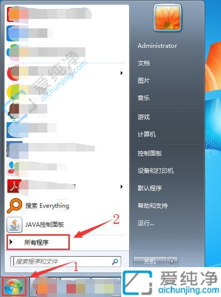windows7屏幕键盘怎么打开-win7屏幕键盘在哪里打开