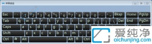 windows7屏幕键盘怎么打开-win7屏幕键盘在哪里打开