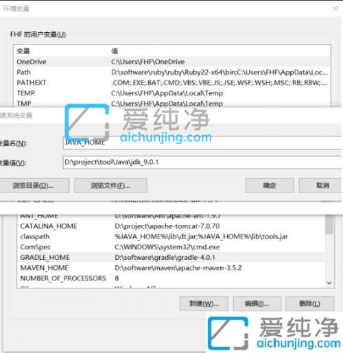 win10如何配置jdk环境变量-win10环境变量在哪里设置