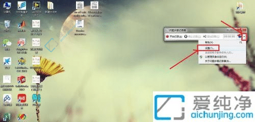 win7电脑自带录屏功能在哪-win7自带录屏怎么用