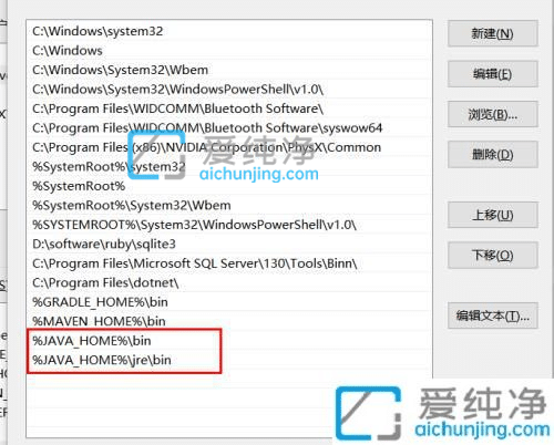 win10如何配置jdk环境变量-win10环境变量在哪里设置