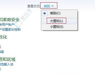 win7取消更新在哪里设置-如何关闭win7自动更新功能