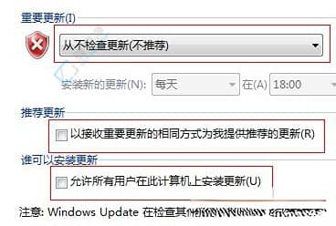 win7取消更新在哪里设置-如何关闭win7自动更新功能