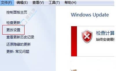 win7取消更新在哪里设置-如何关闭win7自动更新功能