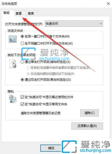 win10共享设置灰色点不动-win10共享文件夹共享是灰色的