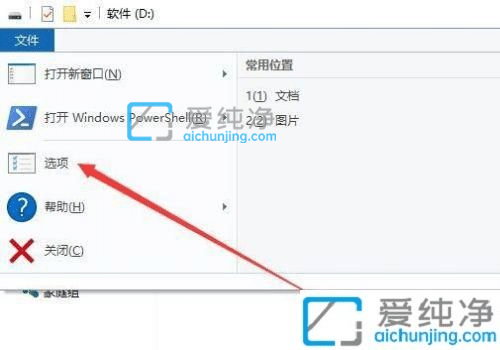 win10共享设置灰色点不动-win10共享文件夹共享是灰色的