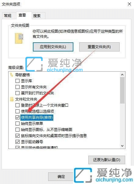 win10共享设置灰色点不动-win10共享文件夹共享是灰色的