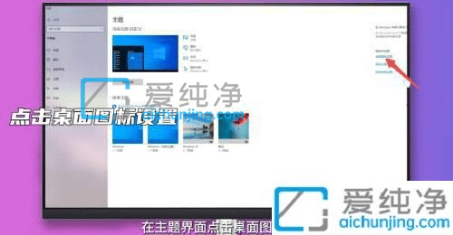win10桌面上没有我的电脑图标-win10系统没有我的电脑图标