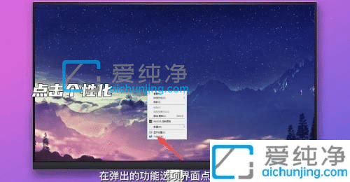 win10桌面上没有我的电脑图标-win10系统没有我的电脑图标