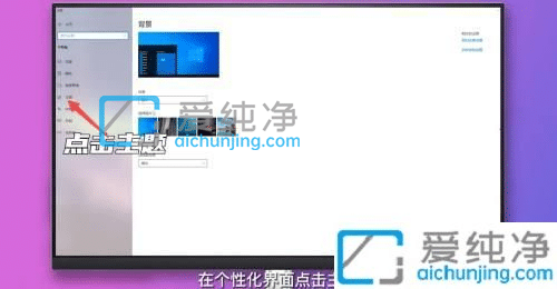 win10桌面上没有我的电脑图标-win10系统没有我的电脑图标