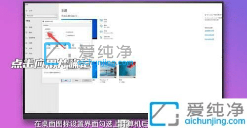 win10桌面上没有我的电脑图标-win10系统没有我的电脑图标