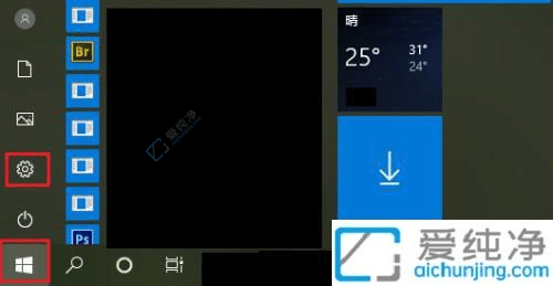 windows10疑难解答在哪里-win10疑难解答怎么打开