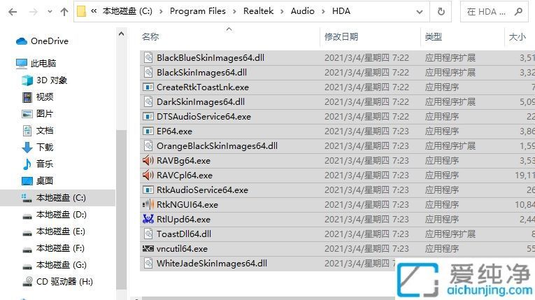 快速操作小妙招：在Win7中一键全选文件夹中的所有文件
