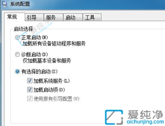win7如何关闭开机自启动软件-win7如何设置开机启动项