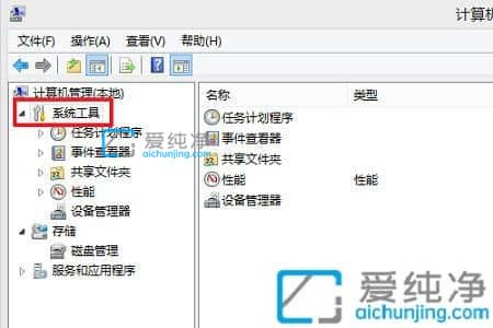 Win10死机如何查询错误日志-win10电脑怎么查看系统错误日志
