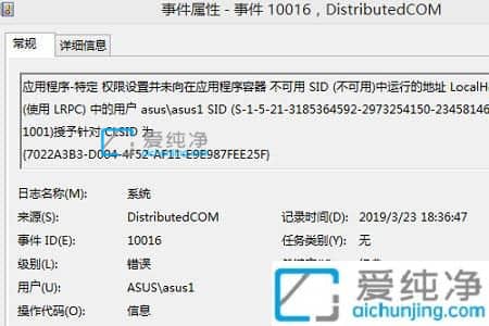 Win10死机如何查询错误日志-win10电脑怎么查看系统错误日志