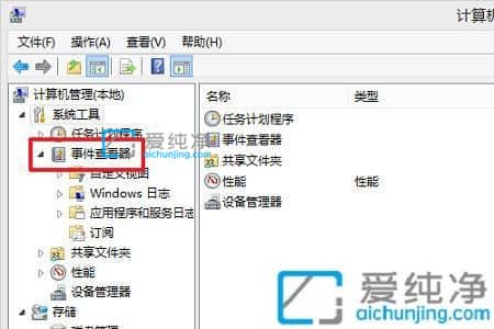 Win10死机如何查询错误日志-win10电脑怎么查看系统错误日志