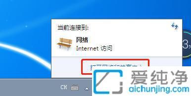 Win7系统中快速查看电脑的IP地址的讲解：网络管理从这里开始