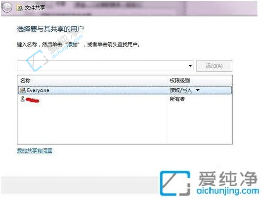 win7怎样设置文件共享-win7系统怎么共享文件夹