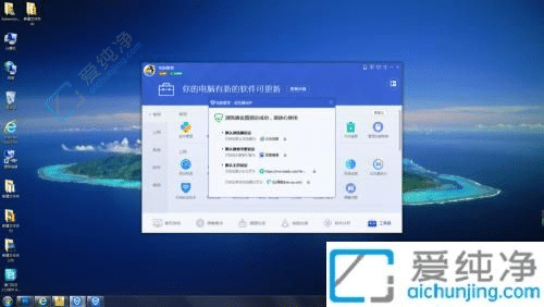 win7怎么把ie设置为默认浏览器-如何将ie设置为默认浏览器