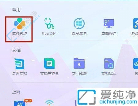 win7系统ie浏览器如何卸载-win7怎么卸载自带的IE浏览器