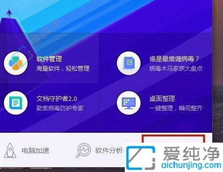 win7系统ie浏览器如何卸载-win7怎么卸载自带的IE浏览器