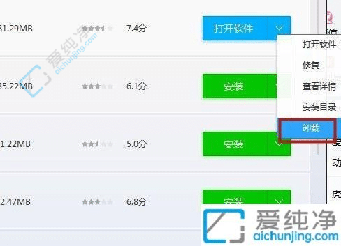 win7系统ie浏览器如何卸载-win7怎么卸载自带的IE浏览器