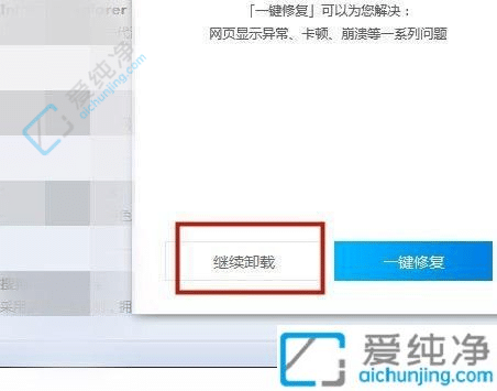 win7系统ie浏览器如何卸载-win7怎么卸载自带的IE浏览器