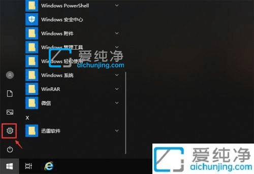 win10怎么延长锁屏时间-win10怎么设置自动锁屏时间