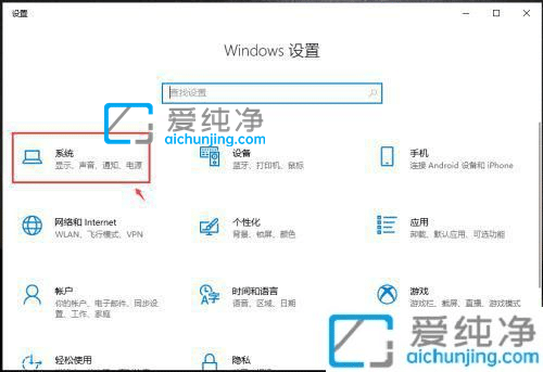 win10怎么延长锁屏时间-win10怎么设置自动锁屏时间