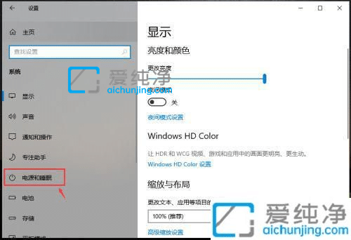 win10怎么延长锁屏时间-win10怎么设置自动锁屏时间