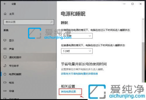 win10怎么延长锁屏时间-win10怎么设置自动锁屏时间