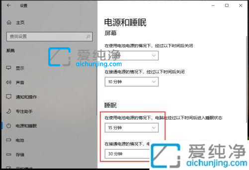 win10怎么延长锁屏时间-win10怎么设置自动锁屏时间