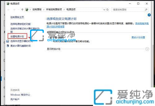 win10怎么延长锁屏时间-win10怎么设置自动锁屏时间