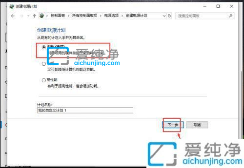 win10怎么延长锁屏时间-win10怎么设置自动锁屏时间