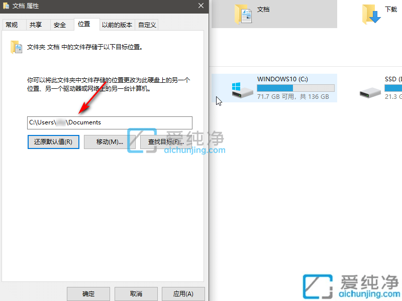 win10将用户文件夹移动到其他盘-win10用户文件夹移动到d盘
